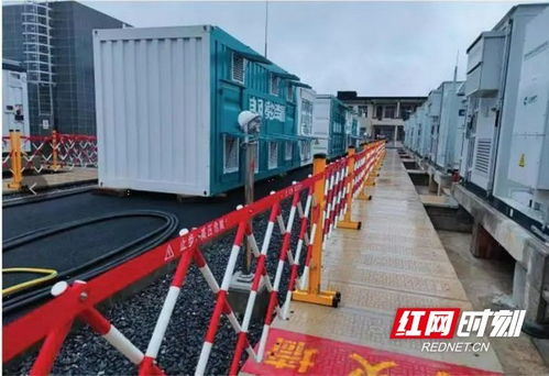 新型电力系统建设 国网湖南电力新型储能示范工程开始建设